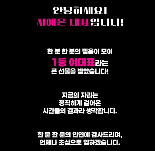 신사 텐프로 신사 일프로 이미지